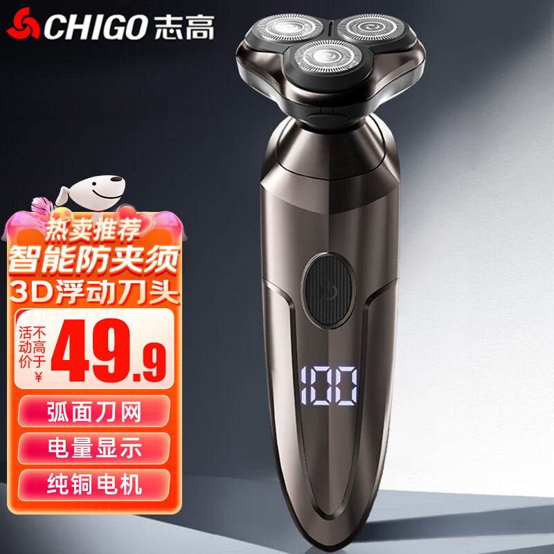 ־�ߣ�CHIGO���綯���뵶��ʿ�κ��� ����Яʽ����ͷ���뵶��������ӵ��͸������Ϲ���������SG-5555�Ͻ��ɫ