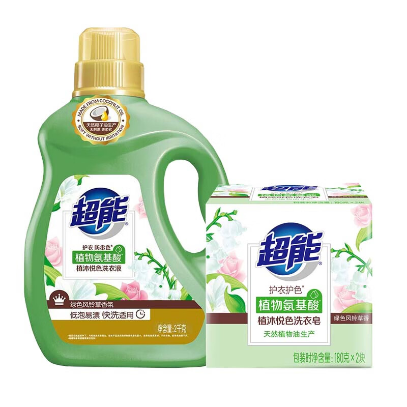 超能植沐悦色洗衣液植物氨基酸护衣防串色绿色风铃草香氛低泡易漂 2kg洗衣液+180g*2植沐悦色皂