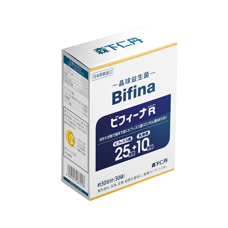 森下仁丹晶球益生 日本原装进口大人儿童肠胃益生元孕妇老年人肠道益生长双歧杆耐胃酸 R日常调理款-耐胃酸晶球（35亿活）一个月量