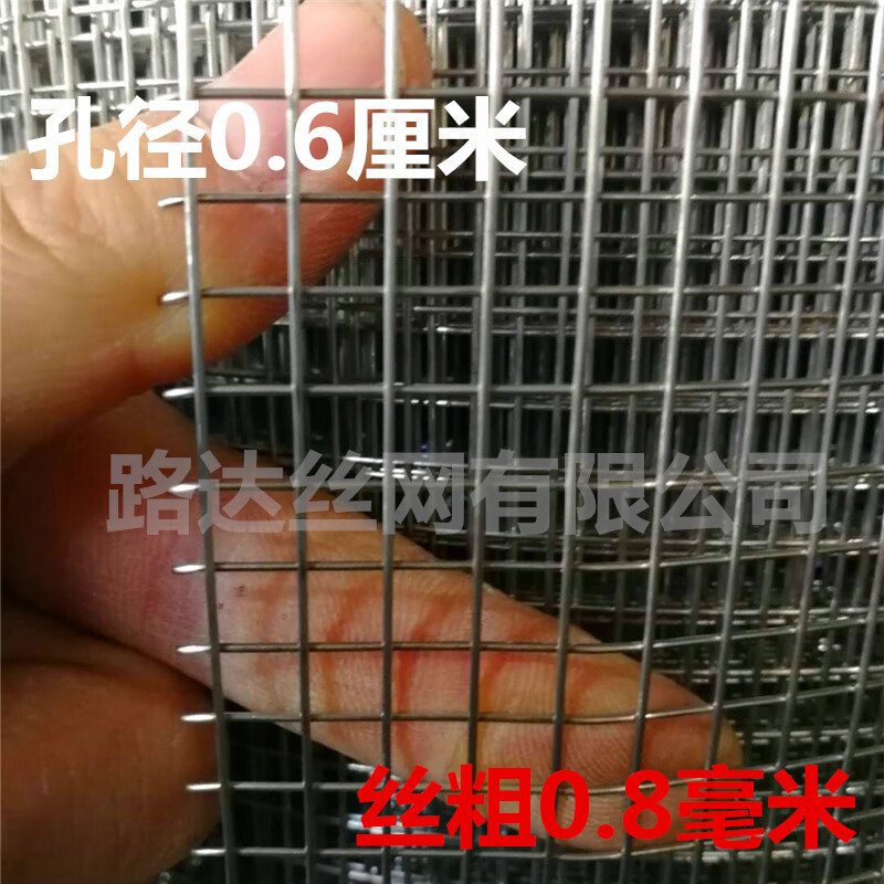 不锈钢围栏 304防护网防锈养殖网不锈刚网格加粗筛网室外栅栏围网 孔