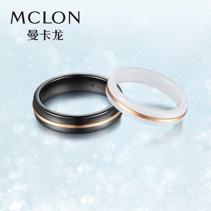 曼卡龙情侣戒指18k金镶嵌戒指陶瓷彩金千玺同款黑白对戒 女戒(白)9号