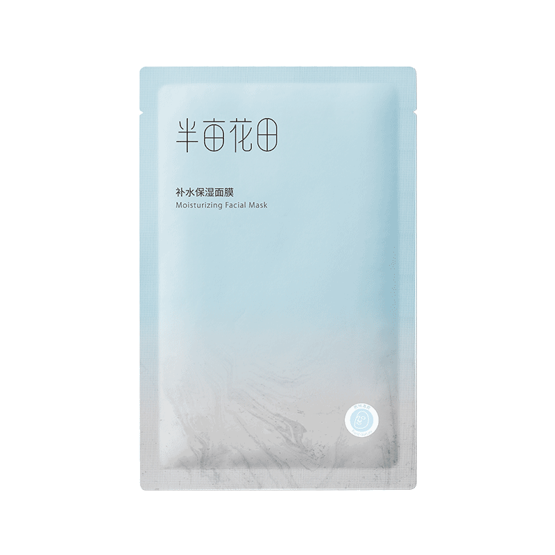 半亩花田面膜价格走势分析,历史价格查询与产品评测报告