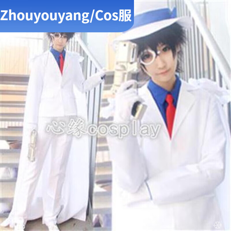 zhouyouyang*现货 名侦探柯南cos服 儿童怪盗基德衣服 cosplay服装日