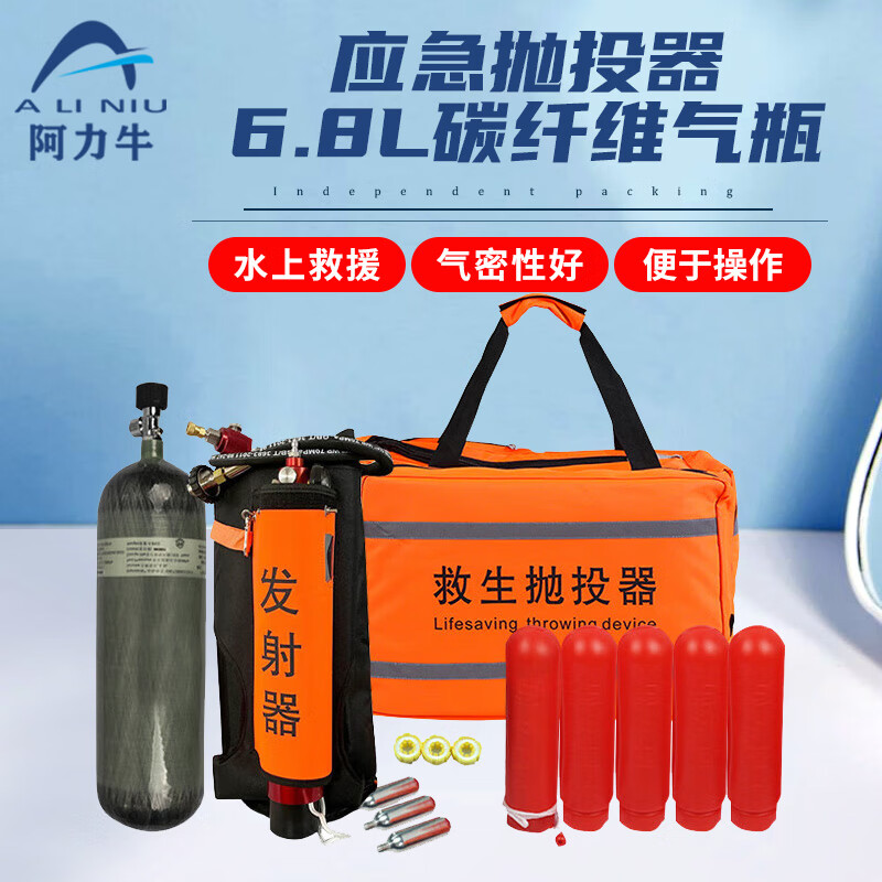 8l碳纤维气瓶