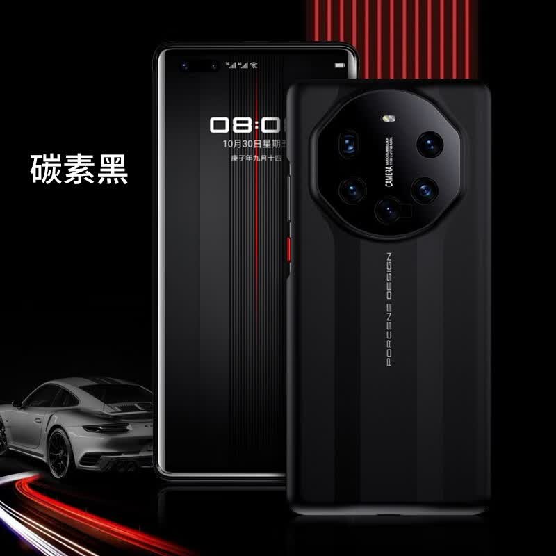 优矩 华为mate40rs保时捷超薄陶瓷亮面手机壳mate40rs典藏版全包简约