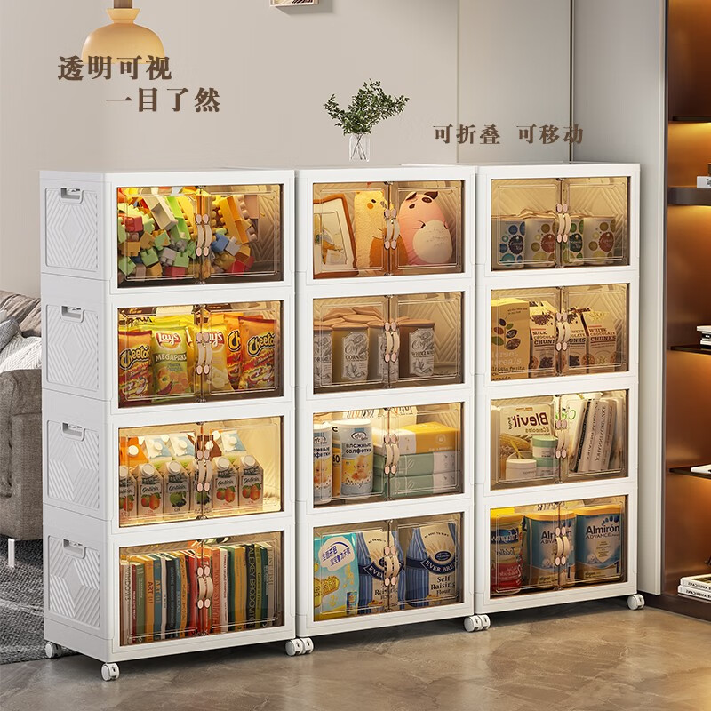 炬意(JY)收纳柜免安装可折叠简易衣柜大容量收纳箱卧室宿舍客厅零食储物柜 加强中号 长45*宽30*高30.5cm 3层-带可拆卸轮