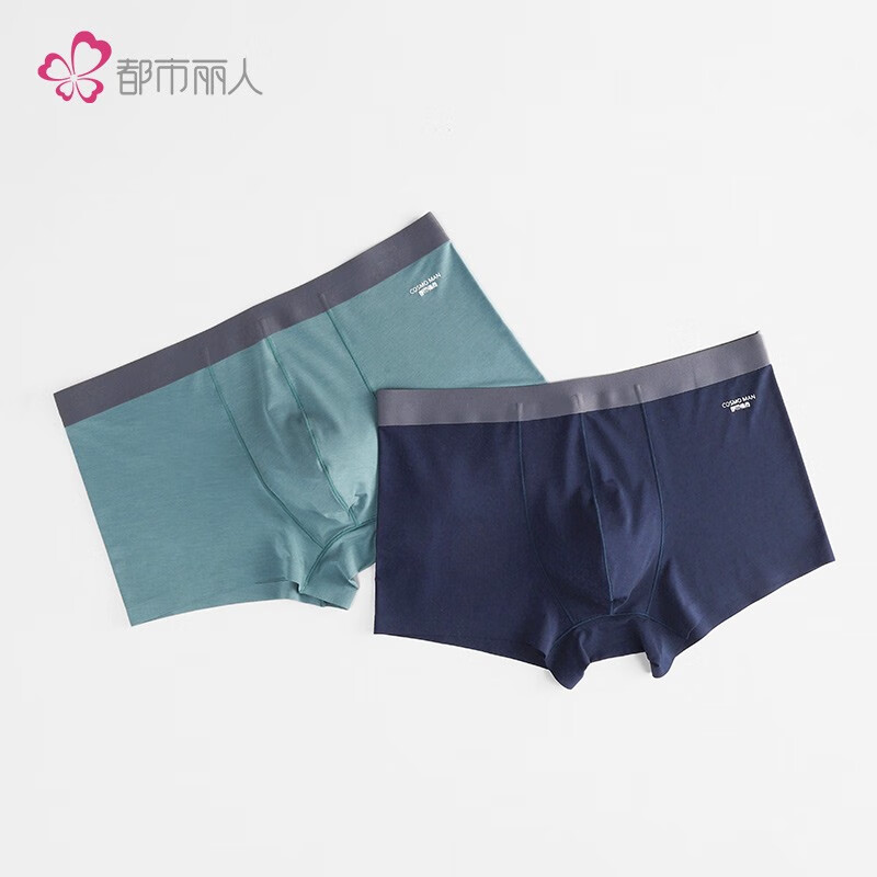 锋尚内裤男礼盒，2023夏秋季莫代尔面料舒适透气