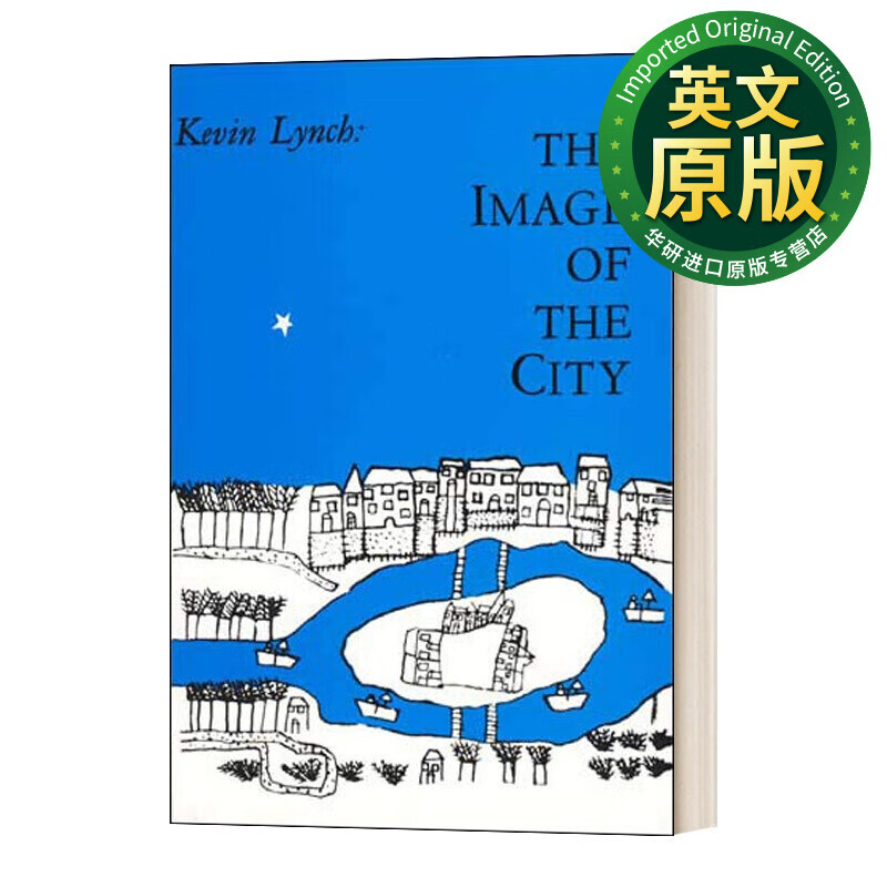 城市意象 凯文·林奇 英文原版 the image of the city 英文版