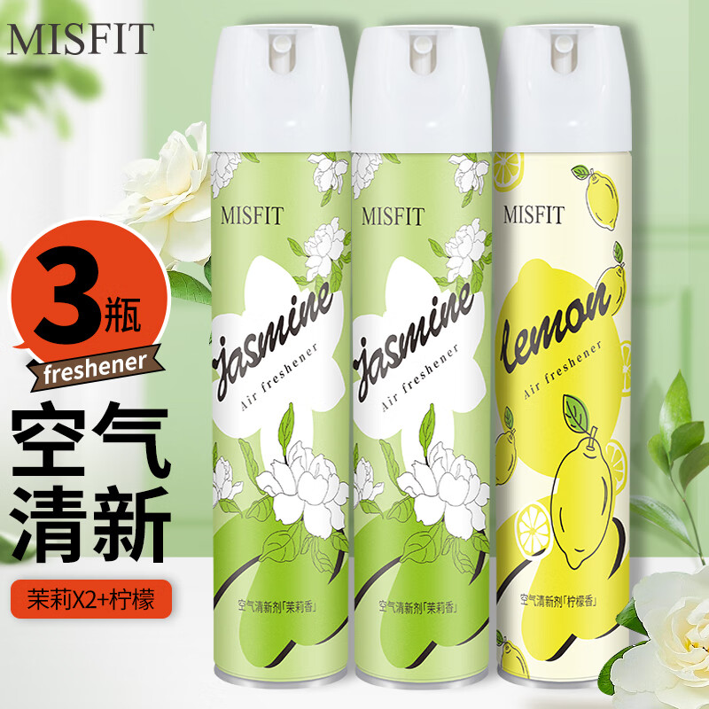 MISFIT空气清新剂370ml*3瓶 （柠檬茉莉）去除异臭味室内厕所卫生间香薰