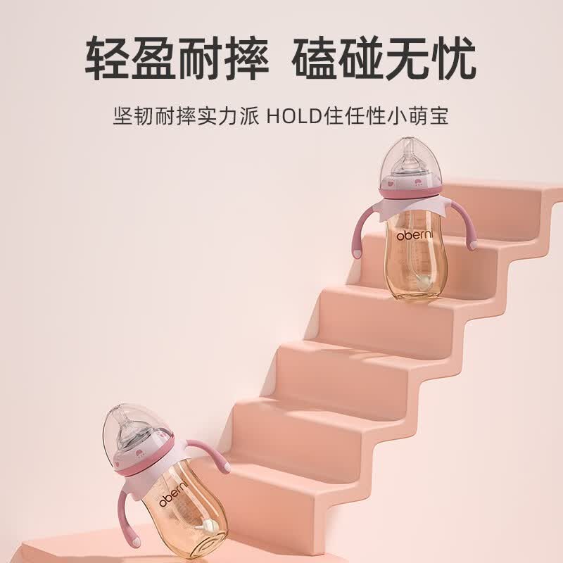 欧贝妮婴儿吸管奶瓶 ppsu防胀气奶瓶 大宝宝鸭嘴奶瓶6个月一岁以上 淡雅灰300ml