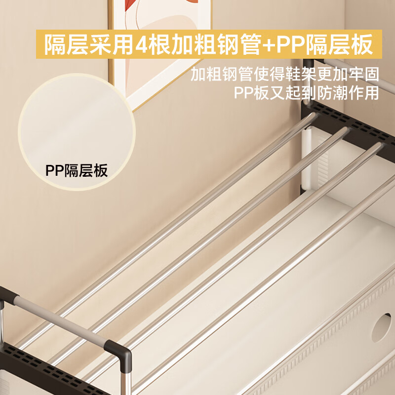 喜百利 简约防尘鞋架 宿舍门口多层家用收纳柜 出租房入户置物架 防尘款/83-7层