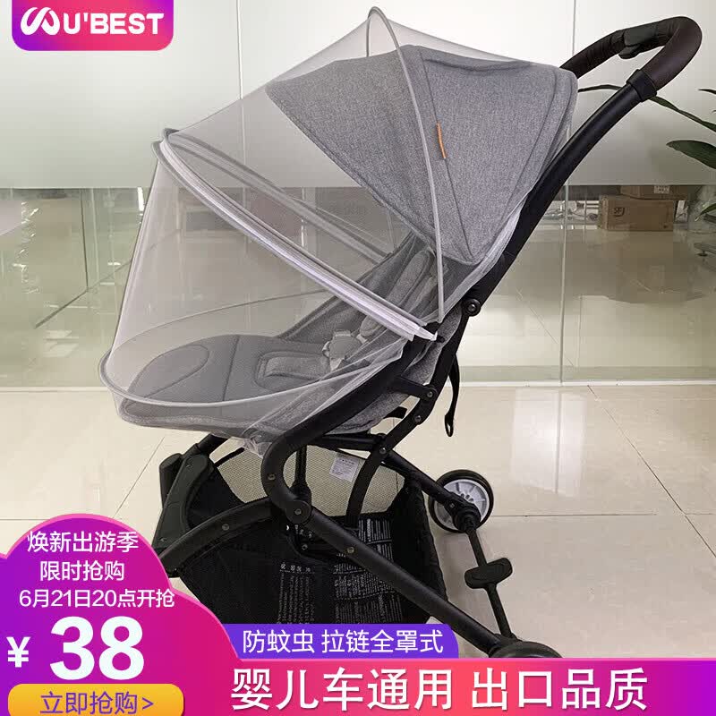 Jim&Lily英国婴儿车蚊帐全罩式通用防蚊虫宝宝高景观婴儿推车纱罩伞车网纱 23款拉链全罩式-通用防蚊虫-蓝白 升级版使用感如何?