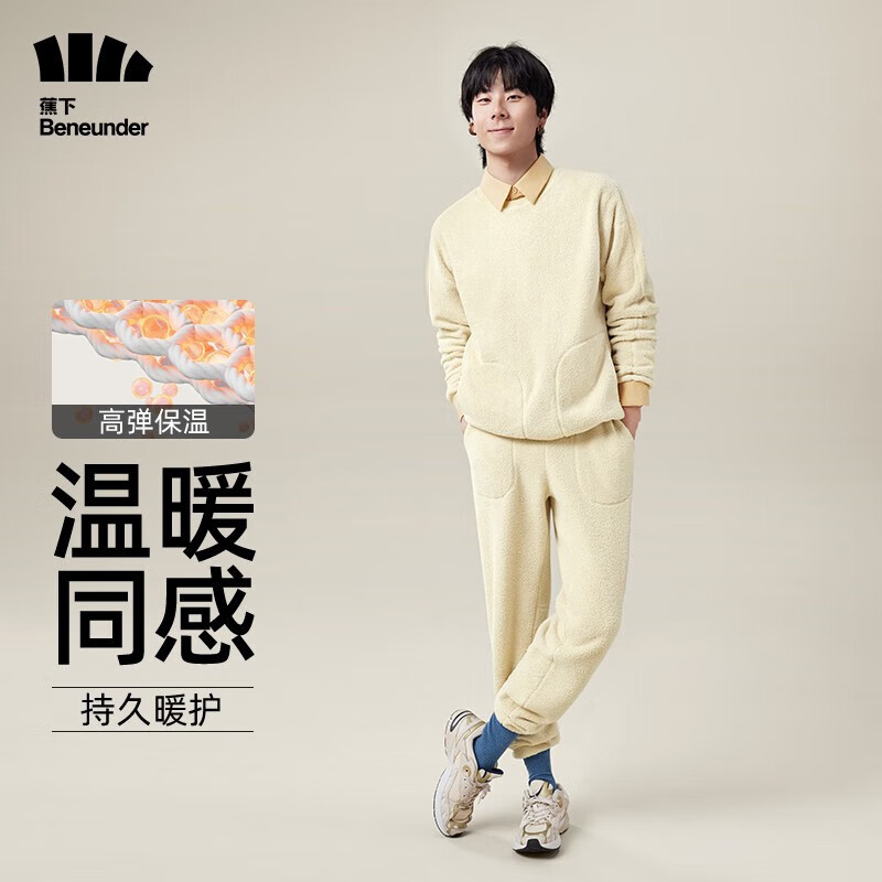 蕉下（beneunder）保暖睡衣男士套装秋冬绒感套头卫衣外套+裤子可外穿PO08123 秋麦咖 XL