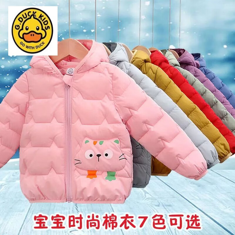 G.duck小黄鸭轻薄棉服秋冬儿童卡特连帽外套年婴幼儿宝宝 浅绿色 80