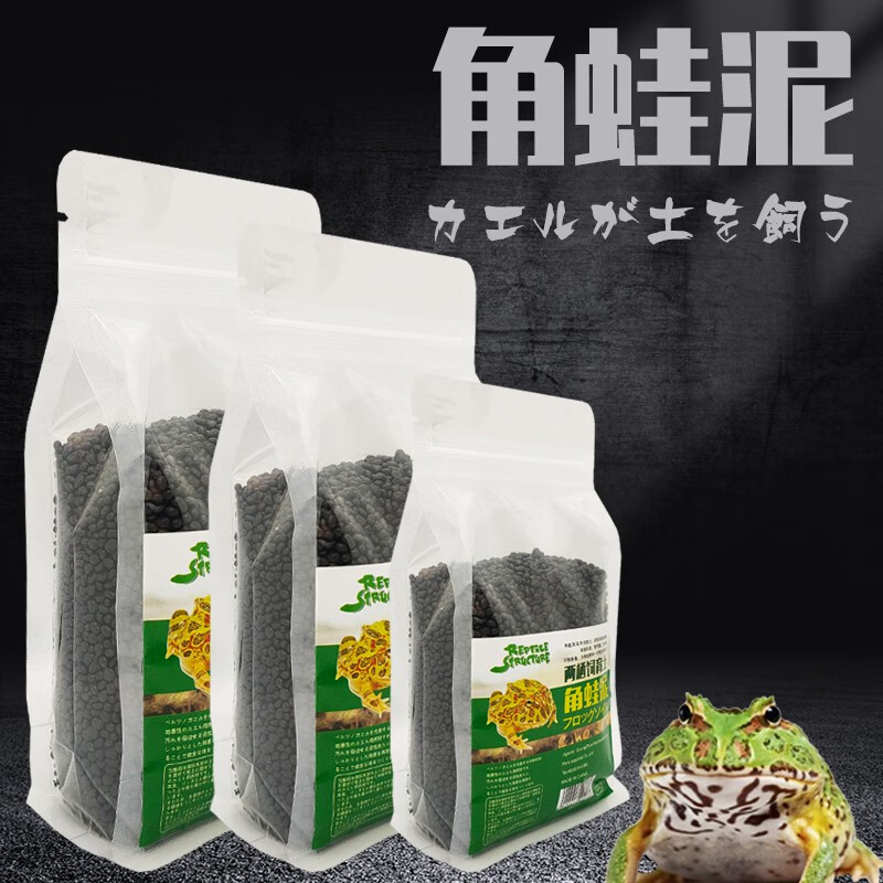 reptile structure角蛙泥角蛙垫材非牛底材两栖蝾螈雨林缸黑色底泥