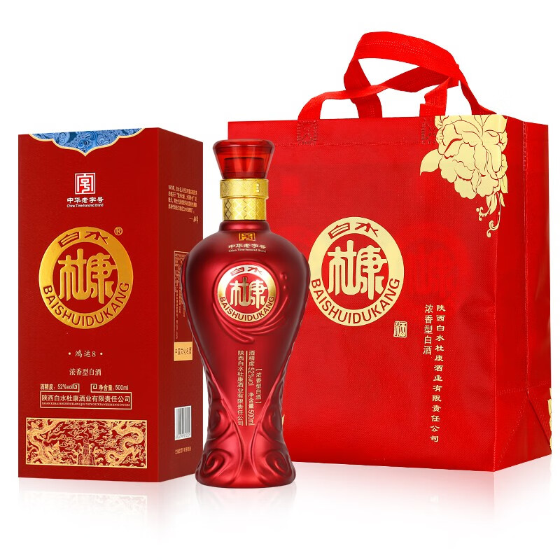 【纯粮固态发酵】白水杜康 鸿运8 典藏 优级粮食酒 52度浓香型白酒