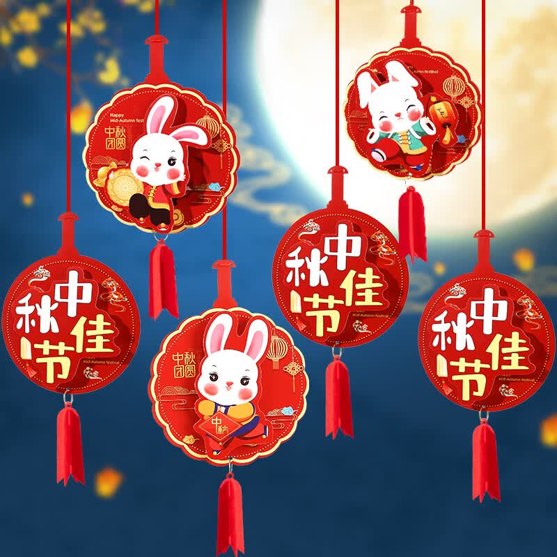 演绎中秋装饰品拉旗6个幼儿园教室氛围背景挂饰中秋节活动布置挂件怎么看?