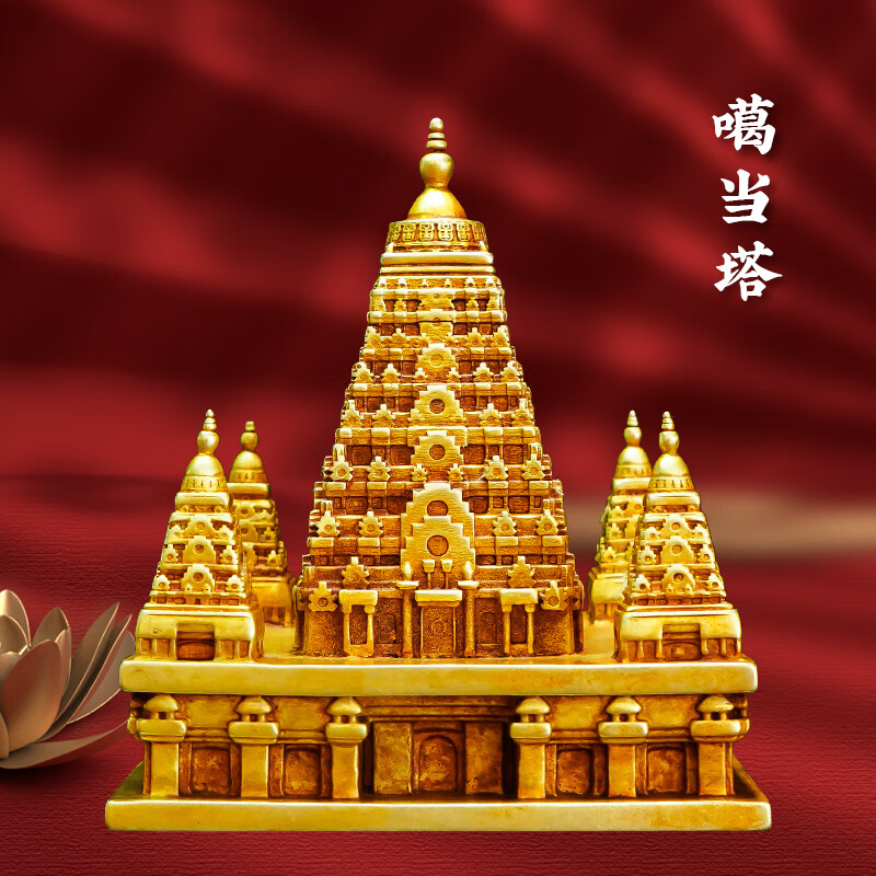 三漫陀正觉塔12cm全铜藏式尼泊尔工艺錾刻舍利塔佛堂供奉噶当塔佛塔