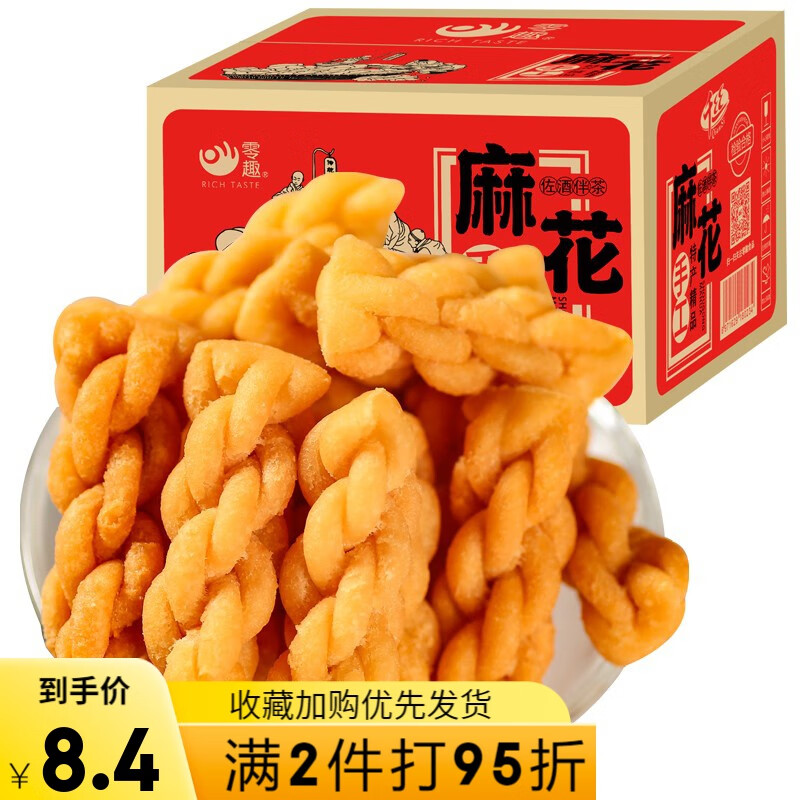 糕点点心价格历史查询|糕点点心价格比较