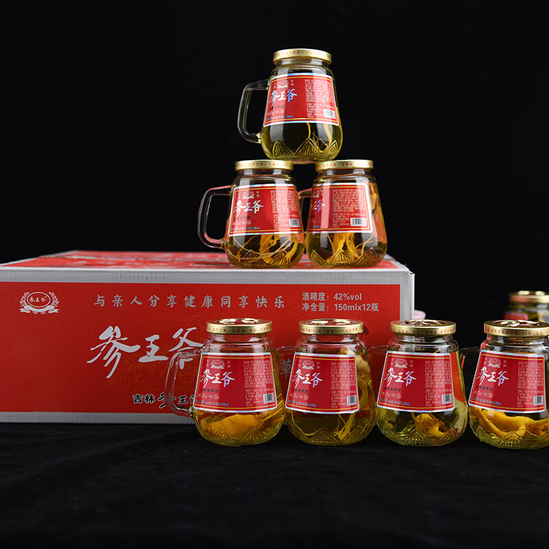 满洲参王爷人参虫草酒 吉林长白山特产鲜人参酒 茶缸口杯酒42度 42度