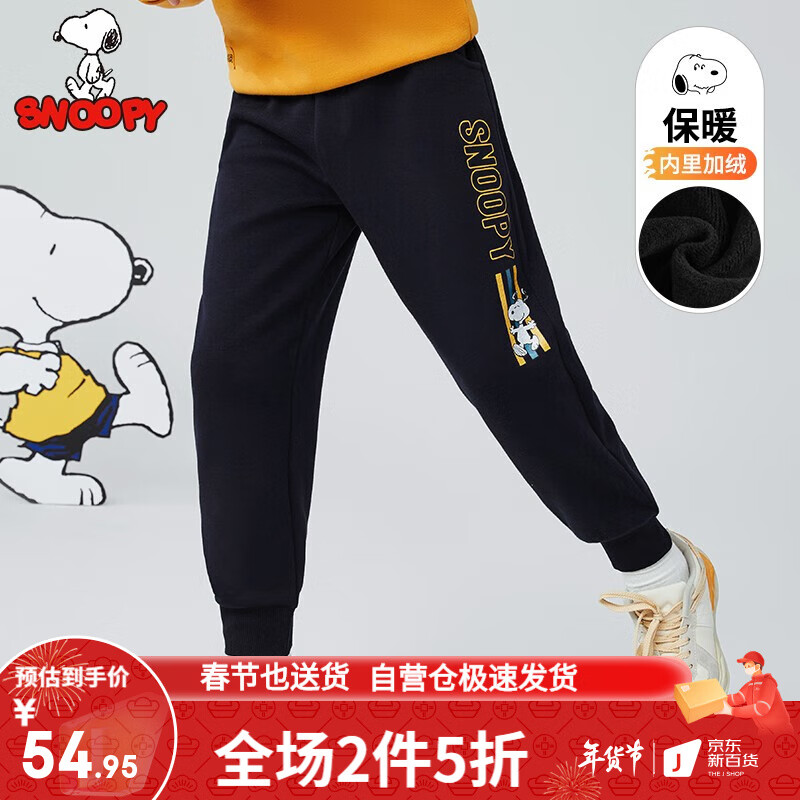 裤子历史价格怎么查|裤子价格走势图