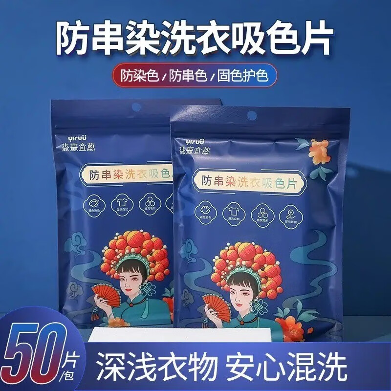 怎么看其它衣物清洁物品的历史价格|其它衣物清洁价格历史