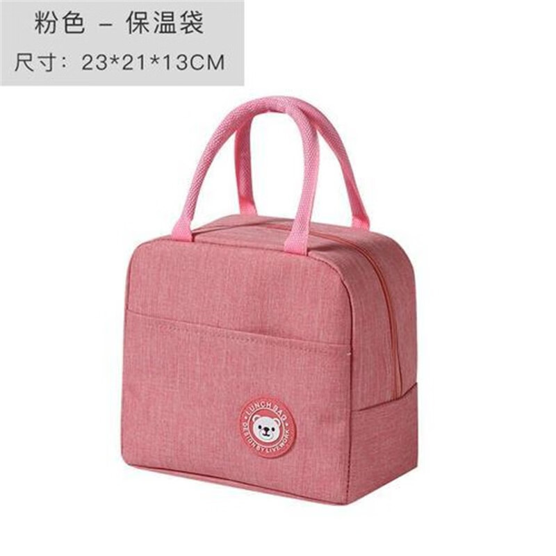 保温饭盒袋手拎装便当餐包上班带饭的手提袋子铝箔加厚小学生饭袋 粉色