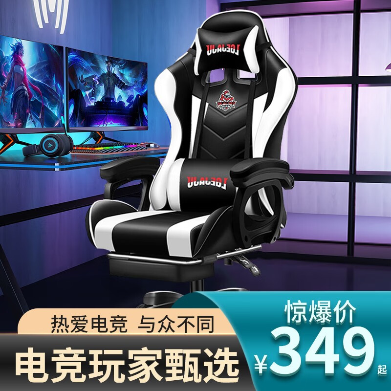 性价比比较【藤印象电竞椅】怎样样的质量？优缺点有哪些？
