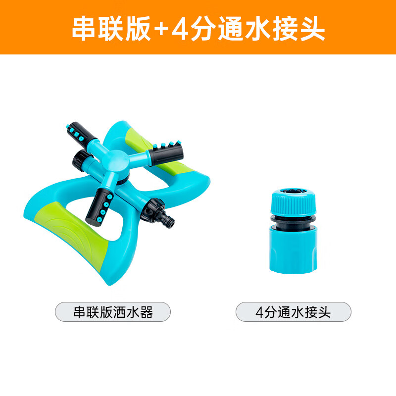 查看灌溉设备历史价格|灌溉设备价格走势图