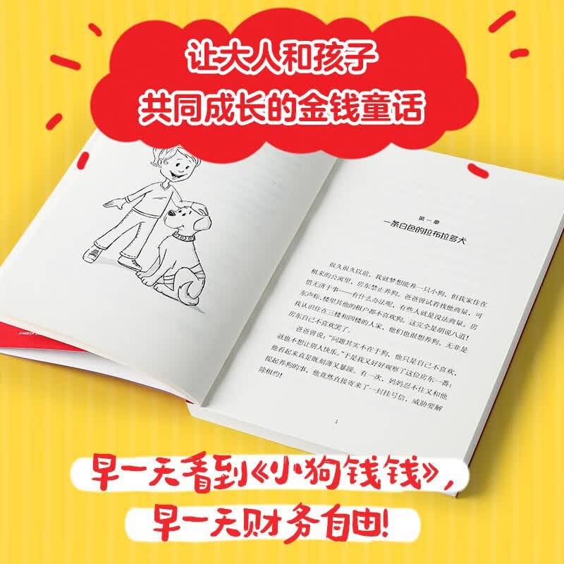 图 5