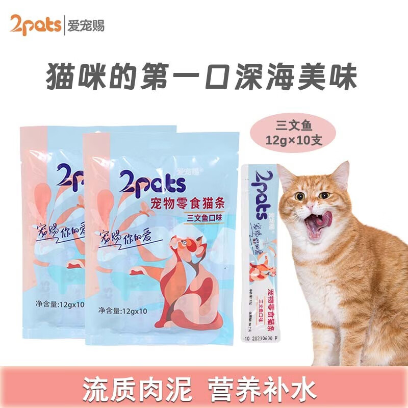 京东9.9包邮 2023-08-02 - 第30张  | 最新购物优惠券