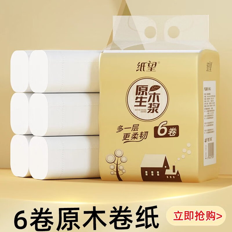 京东精选卖场 2024-01-16 - 第21张 | 最新购物优惠券 京东精选卖场 2024-01-16 - 第21张 | 最新购物优惠券