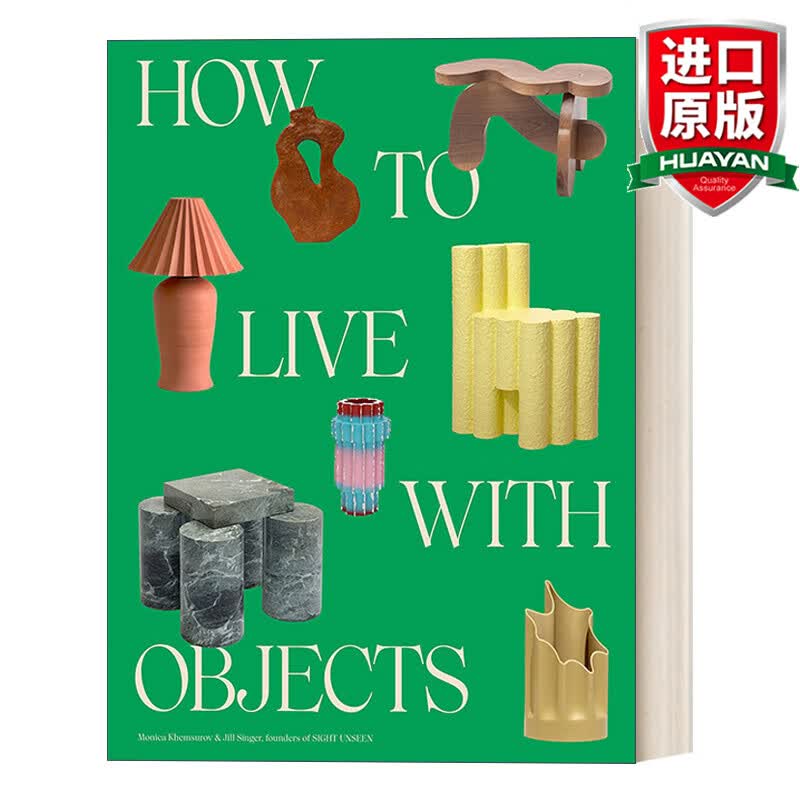 How to Live with Objects 英文原版 如何与家具共处 反向室内装饰理念 Sight Unseen杂志联合创始人 精装 英文版 进口英语原版书使用感如何?
