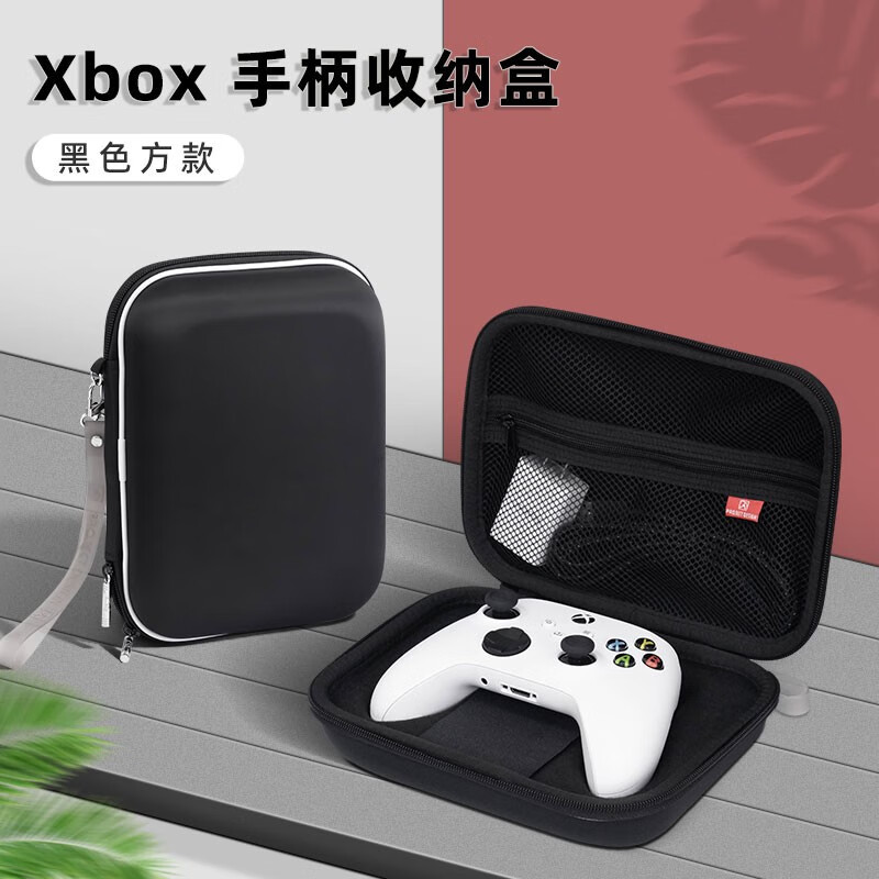 鑫喆xbox手柄收纳包xboxones收纳盒ones游戏ps5/switchpro手柄包精英