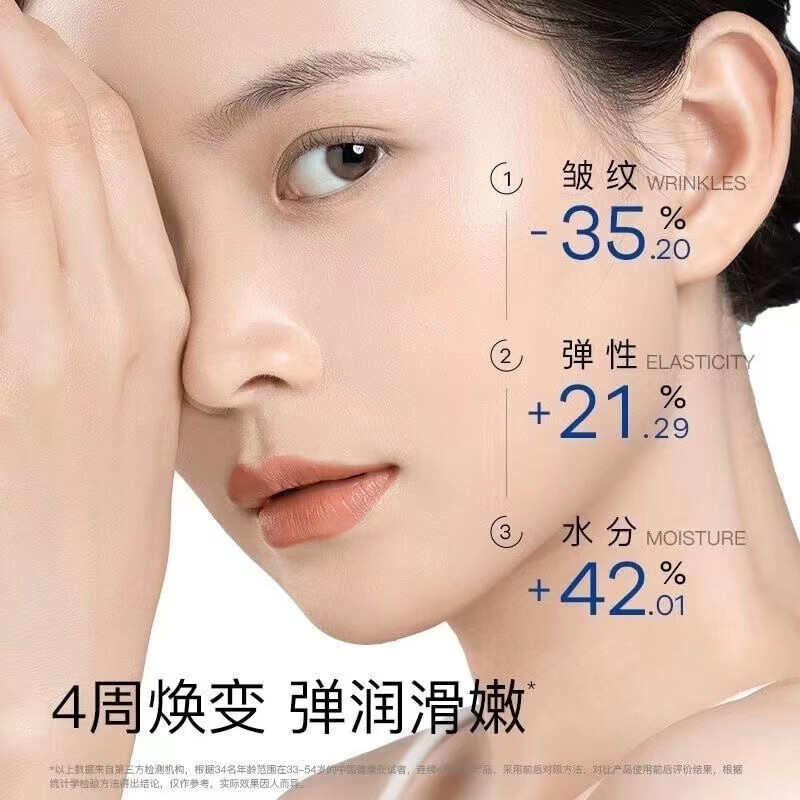 素野多肽赋活修护樱花花凝玉肌滋养霜套装细纹护肤  素野白多肽3.0一套（升级款）