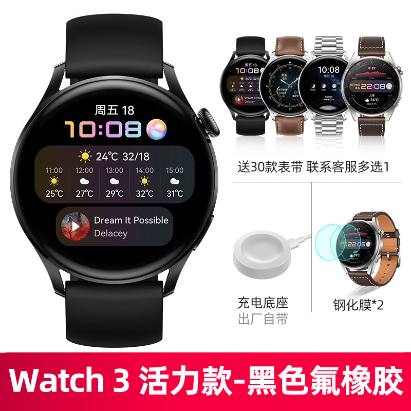 华为(huawei) 原装手表watch3/3pro智能esim独立通话电话运动男女