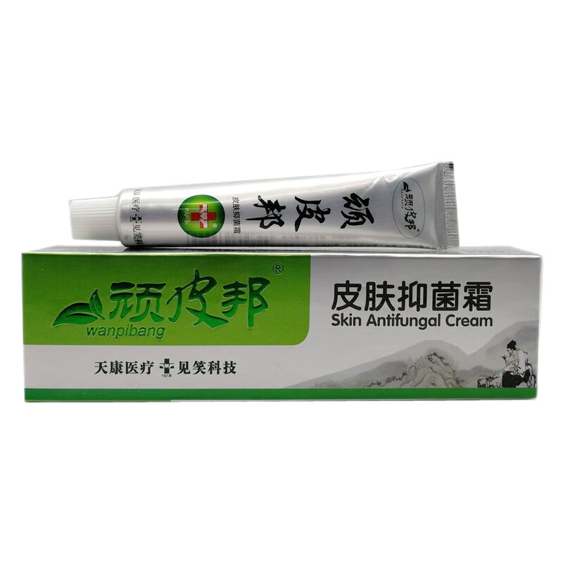 【買二贈(zèng)一買三贈(zèng)二】頑皮邦皮膚抑菌霜20g/30g皮膚抑菌護(hù)理草本乳膏 發(fā)30g3盒(2盒價(jià))