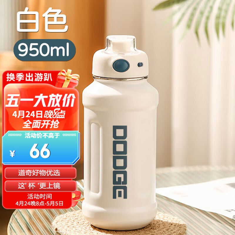 京东视频商品 2023-04-28 - 第23张  | 最新购物优惠券