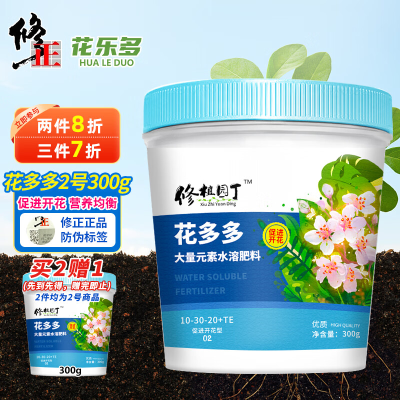 可以看基质营养土价格波动的App|基质营养土价格历史