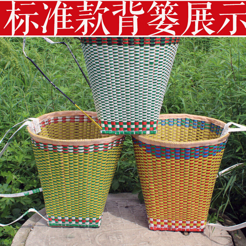 背篓竹编背篼农家用成人买菜塑料大号背筐手工编织背箩竹筐篓 标准款