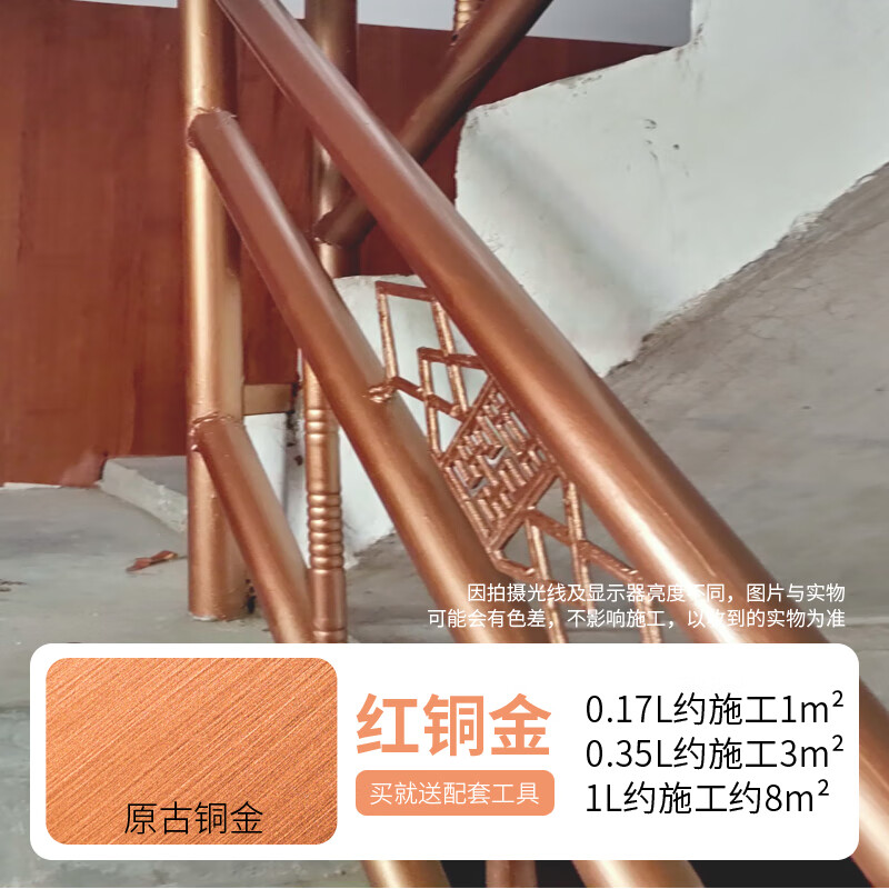 聚益金色金属漆金粉漆玫瑰金香槟色古铜色漆烫金漆描金漆水性金色油漆