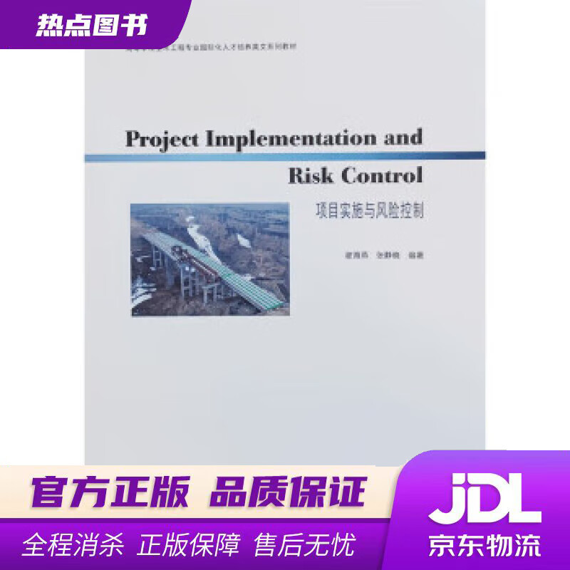 【 官方】Project Impleme