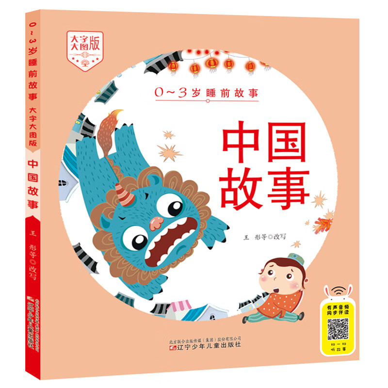 在京东怎么查幼儿启蒙历史价格|幼儿启蒙价格历史