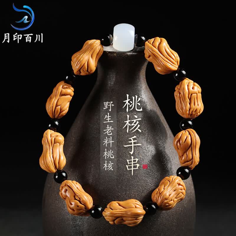 月印百川 桃核手串 文玩核桃手把件白菜款手持念珠盘玩送礼手链 手串怎么样,好用不?