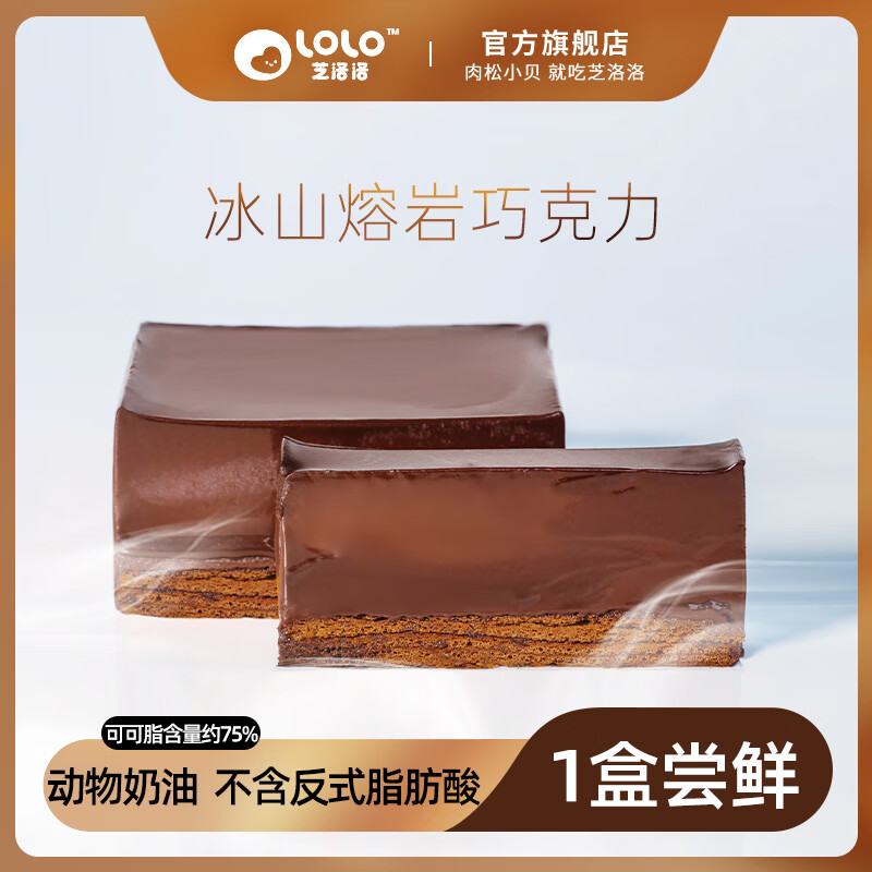 新鲜蛋糕历史低价查询|新鲜蛋糕价格走势