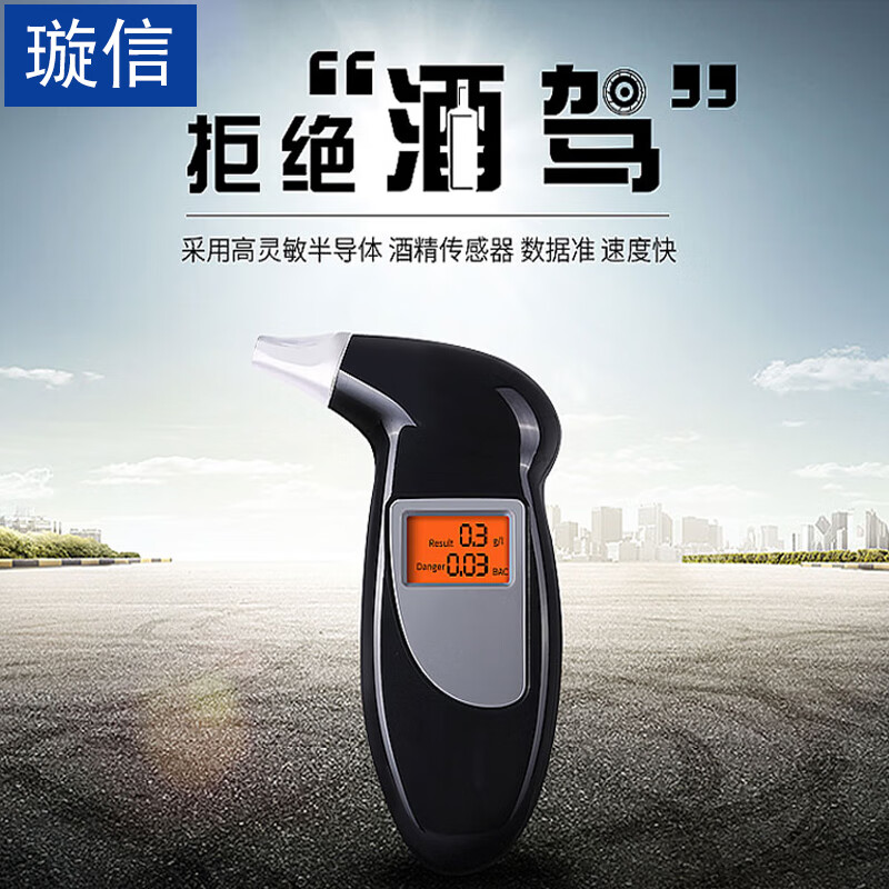 仔细分析大璇信T12酒精测试仪是否值得入手？吐槽半个月经验分享