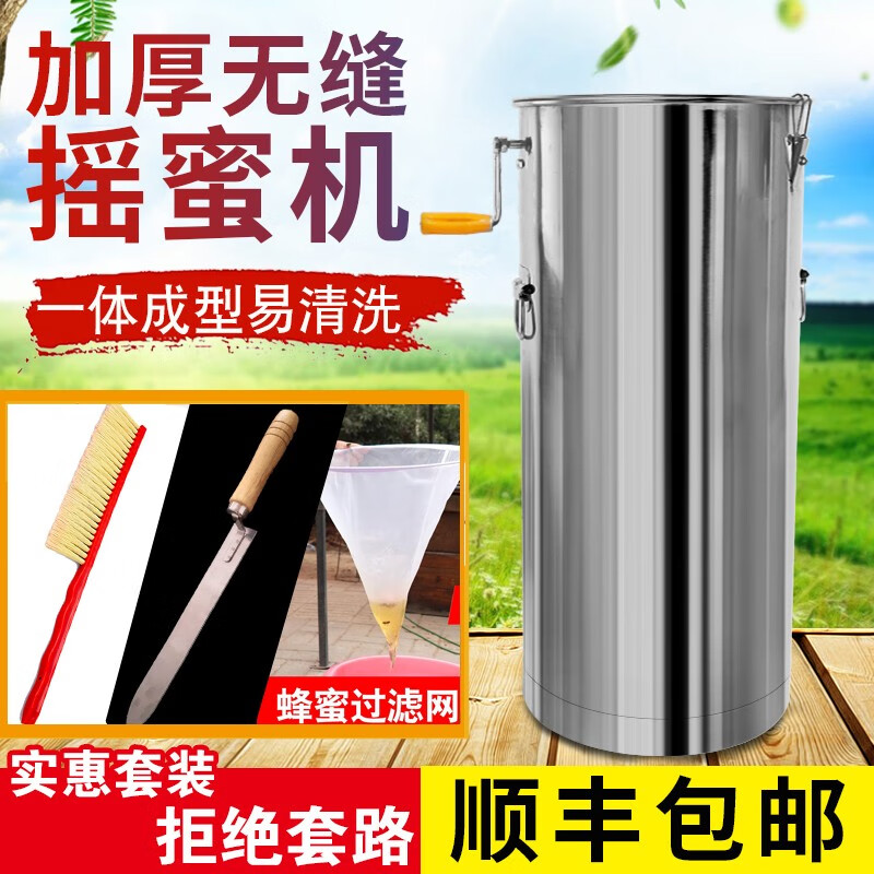 养蜂器具历史价格查询|养蜂器具价格比较