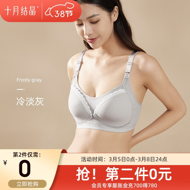 京东母婴玩具 2023-03-08 - 第4张  | 最新购物优惠券
