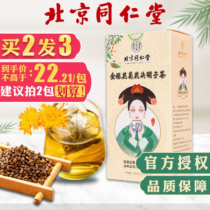 京东好券商品 2020-10-13 - 第10张  | 最新购物优惠券