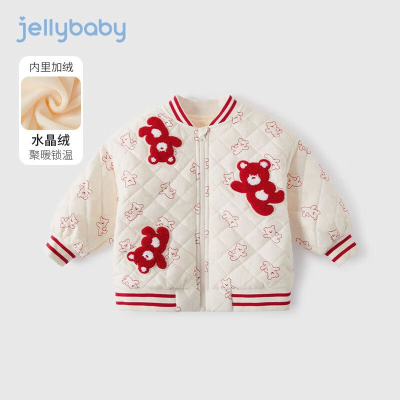 外套大衣历史价格软件|外套大衣价格比较